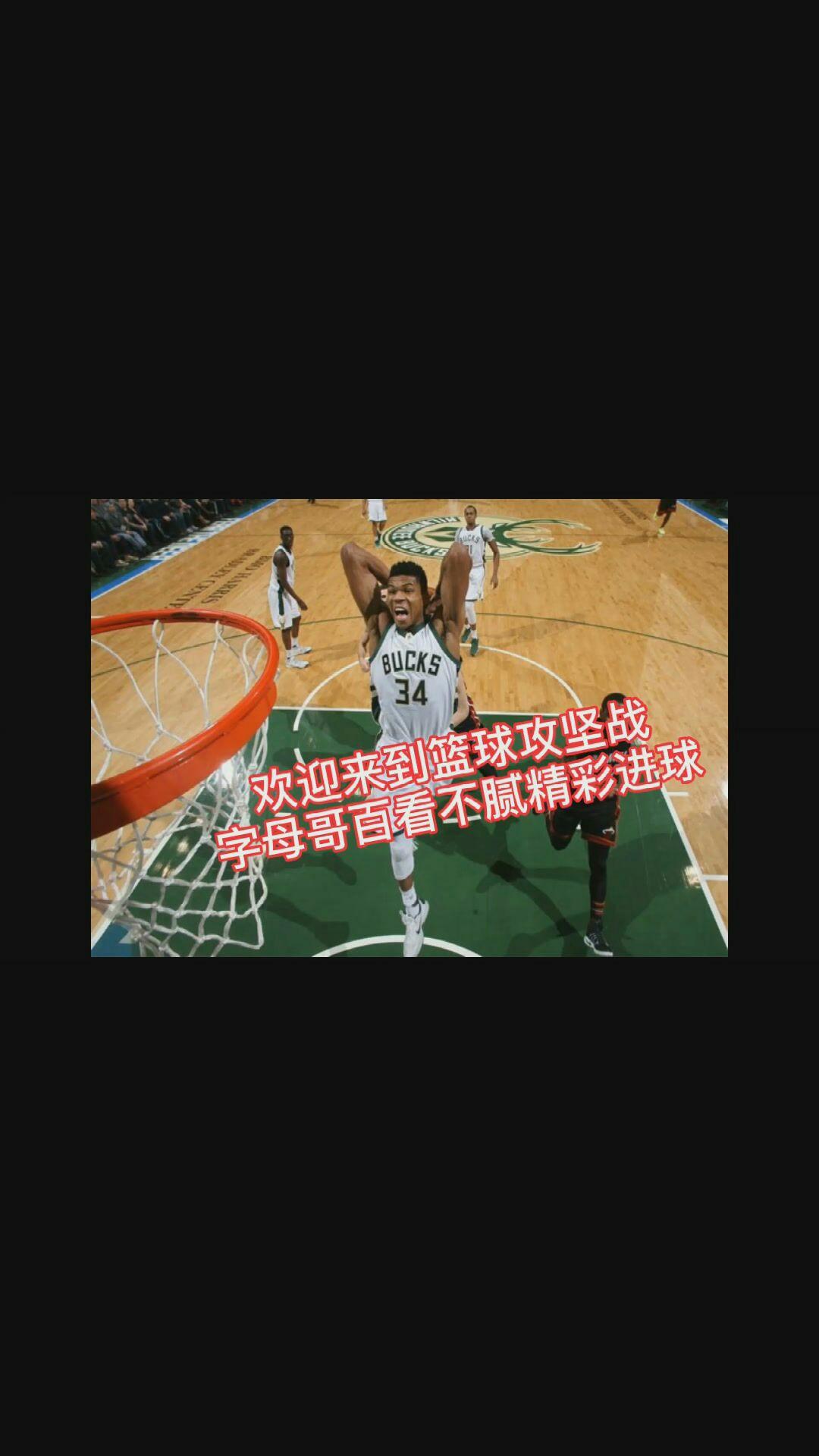 浓眉哥的热火将会排东部结果意外(浓眉哥进攻集锦) 浓眉哥的热火将会排东部结果意外(浓眉哥进攻集锦)
