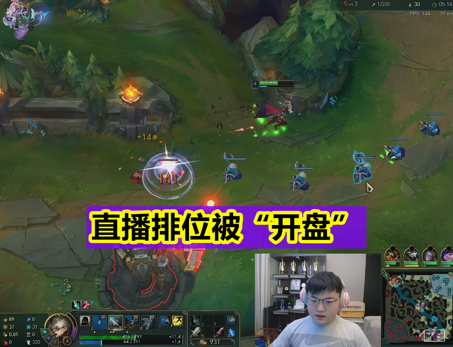 Doinb伤愈复出引热议(Doinb回应队伍解散) Doinb伤愈复出引热议(Doinb回应队伍解散)