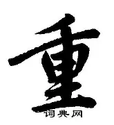 重磅:莱万多夫斯基单杆最高分定格1(莱万多夫斯基多强) 重磅:莱万多夫斯基单杆最高分定格1(莱万多夫斯基多强)